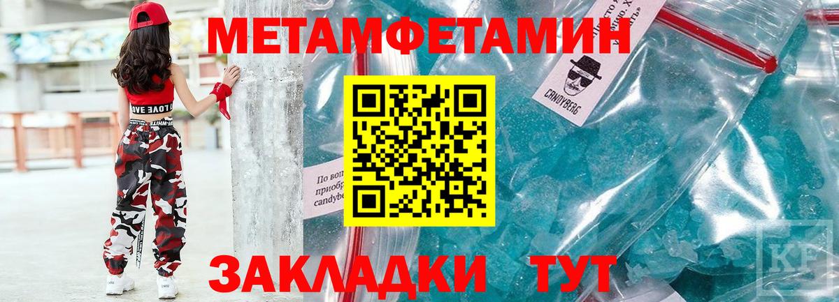 АМФ  Амфетамин  Вход с VPN  АМФ Premium  Кемерово 