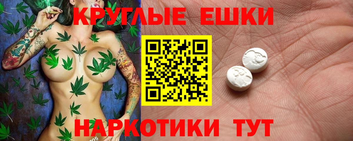 Ecstasy Cube  ЭКСТАЗИ louis Vuitton  Вход с VPN  darknet состав  Кемерово 
