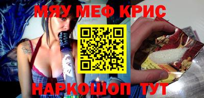 кокаин Краснокаменск