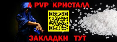 стафф Краснознаменск