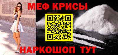 стафф Краснознаменск