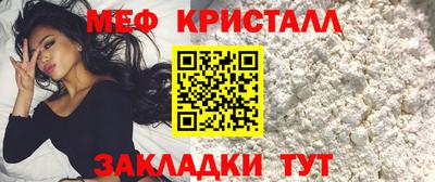 наркотики Краснодар