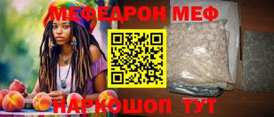 стафф Краснознаменск