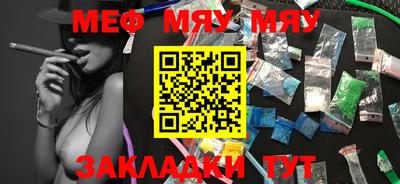 стафф Краснознаменск