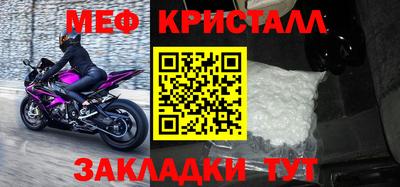 кокаин Краснокаменск