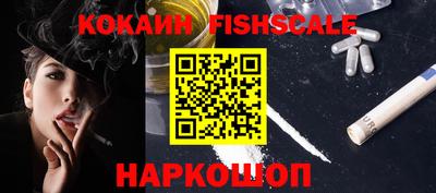 наркотики Краснодар
