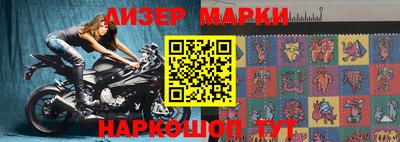 стафф Краснознаменск