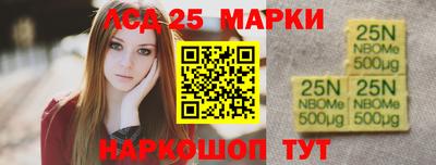 наркотики Краснодар