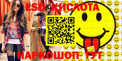 стафф Краснознаменск