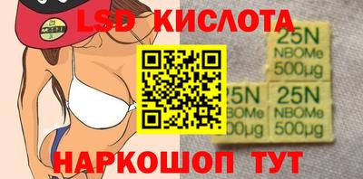 стафф Краснознаменск