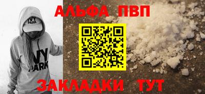 кокаин Краснокаменск