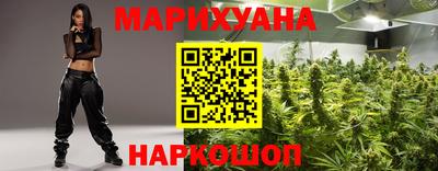 наркотики Краснодар