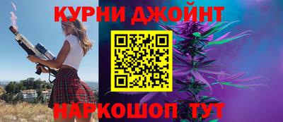 кокаин Краснокаменск