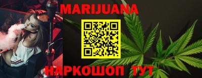 наркотики Краснодар