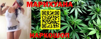 наркотики Краснодар