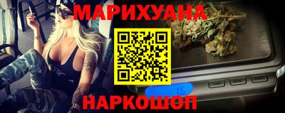 кокаин Краснокаменск