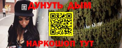 наркотики Краснодар