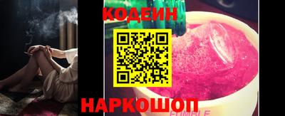 наркотики Краснодар