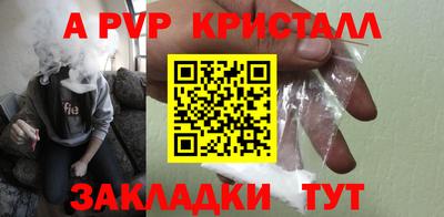 наркотики Краснодар