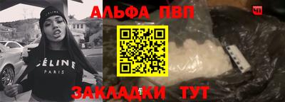 кокаин Краснокаменск