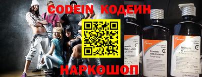 наркотики Краснодар