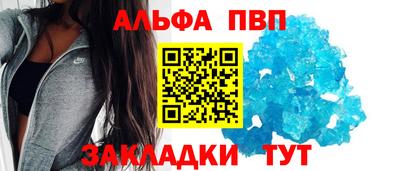 кокаин Краснокаменск