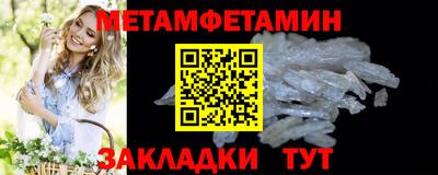 стафф Краснознаменск