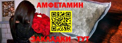 кокаин Краснокаменск