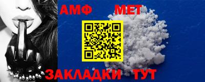 кокаин Краснокаменск
