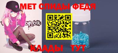 стафф Краснознаменск