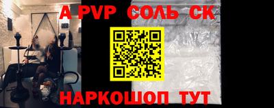 наркотики Краснодар