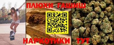 стафф Краснознаменск