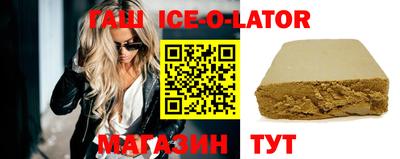кокаин Краснокаменск