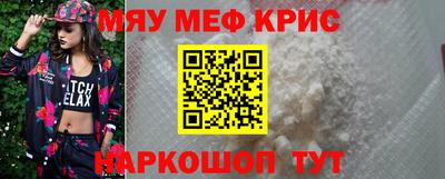 кокаин Краснокаменск