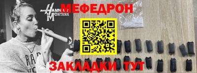 наркотики Краснодар