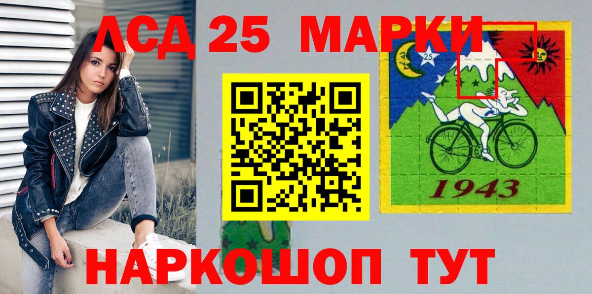 Марки N-bome 1,5мг  Марки N-bome  Кемерово  Марки N-bome 1,5мг  Вход с VPN 